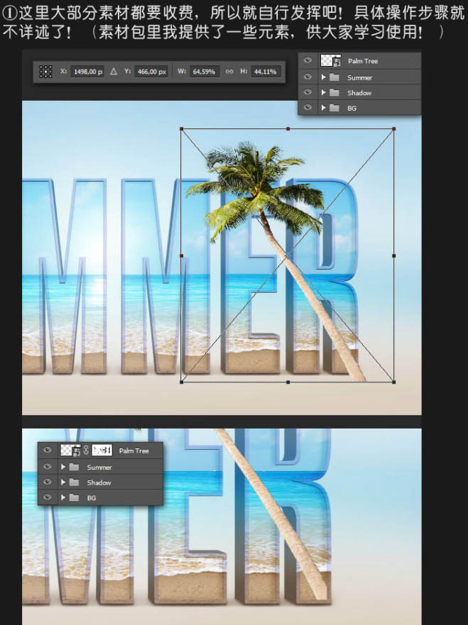 Photoshop文字特效教程 制作漂亮的夏天沙滩立体字效果 图50
