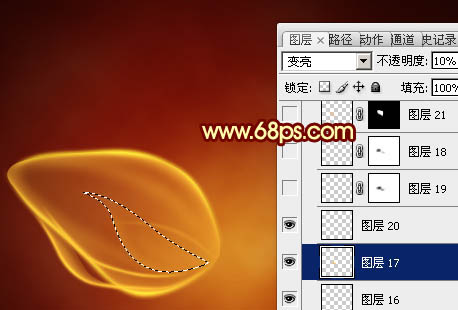 Photoshop实例教程 绘制一朵精致的烟雾火焰花朵 图26
