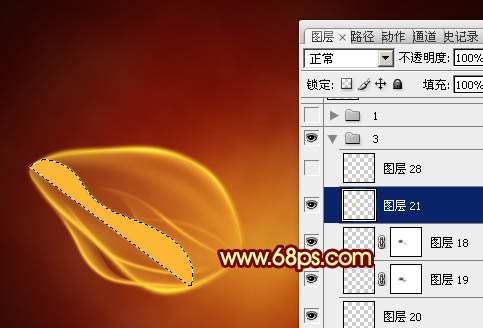 Photoshop实例教程 绘制一朵精致的烟雾火焰花朵 图29