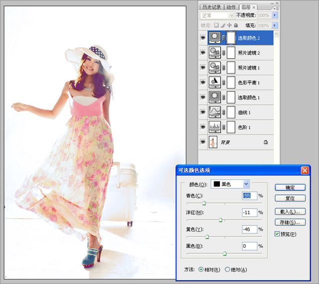 photoshop照片调色教程 打造韩系美女照片效果 图7
