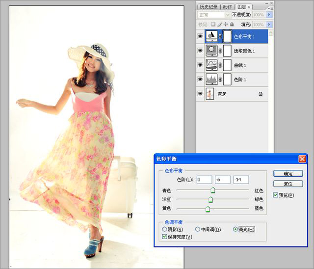 photoshop照片调色教程 打造韩系美女照片效果 图4