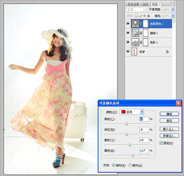 photoshop照片调色教程 打造韩系美女照片效果 图3