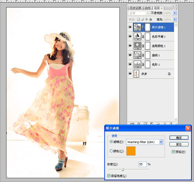 photoshop照片调色教程 打造韩系美女照片效果 图5