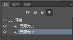 Photoshop实例教程 制作彩色3D镂空螺旋球 图9