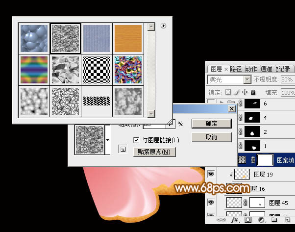 Photoshop实例教程 绘制逼真大气的粉色牡丹花 图17