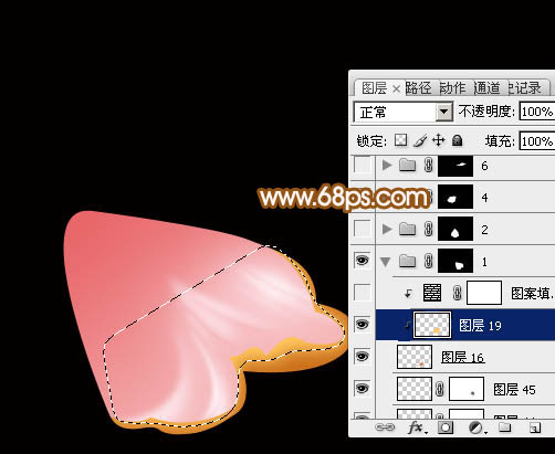 Photoshop实例教程 绘制逼真大气的粉色牡丹花 图16