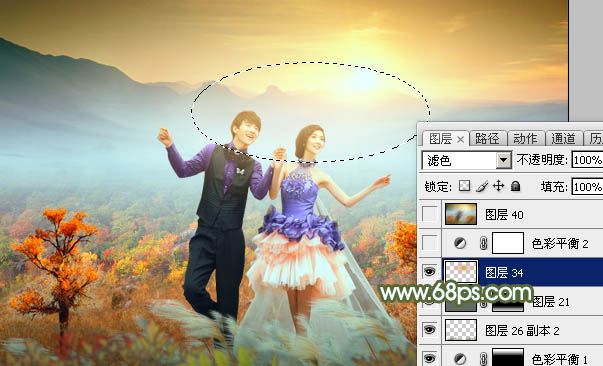 Photoshop合成教程 打造秋季唯美浪漫情侣婚片 图29