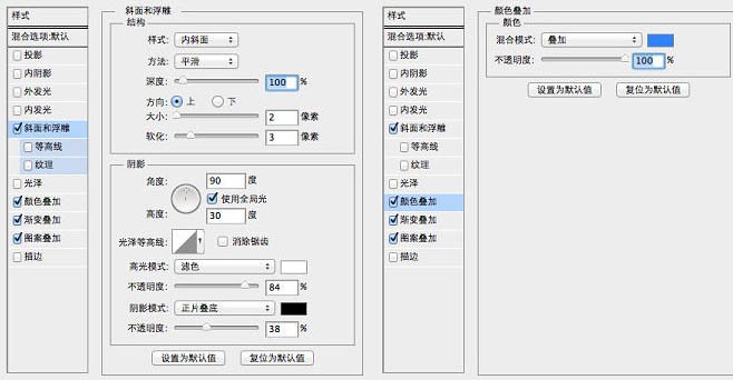 AI实例教程 制作可爱的彩色织布图标 图17