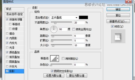 PS实例教程 绘制玻璃窗上的手写水雾字效果 图14