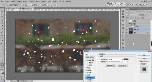 PS实例教程 绘制玻璃窗上的手写水雾字效果 图8