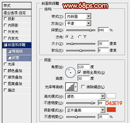 PS文字制作教程 打造2014马年华丽新年立体字 图14