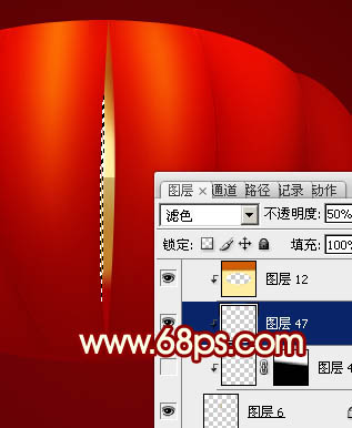 Photoshop实例教程 制作春节喜庆红灯笼 图19