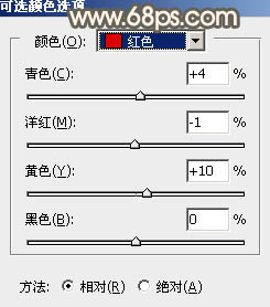 Photoshop打造暗调秋季色外景美女图片 图21