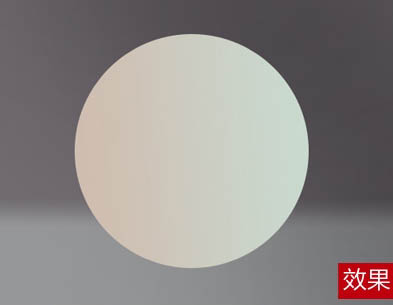 Photoshop实例教程 打造质感光滑的圆形小球 图3