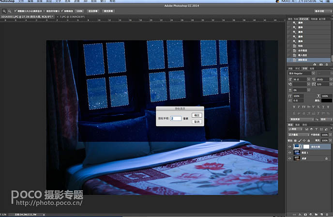 利用Photoshop为夜晚室内照片添加蓝色月光效果 图4