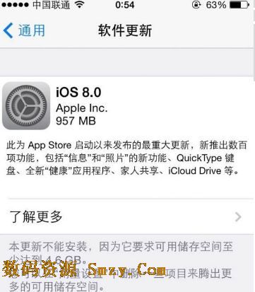 iOS8更新、降级iOS7、OTA升级与iTunes升级的区别1