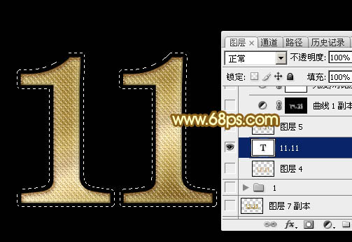 Photoshop文字制作教程 打造精致的双11金色钻石立体字 图15