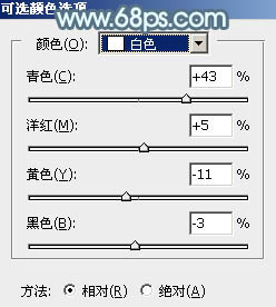 PS照片后期教程 打造青绿蜜糖色外景美女照片 图18