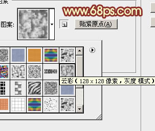 PS文字特效教程 制作超酷质感双11火焰字 图8