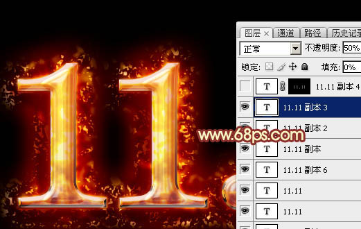 PS文字特效教程 制作超酷质感双11火焰字 图42