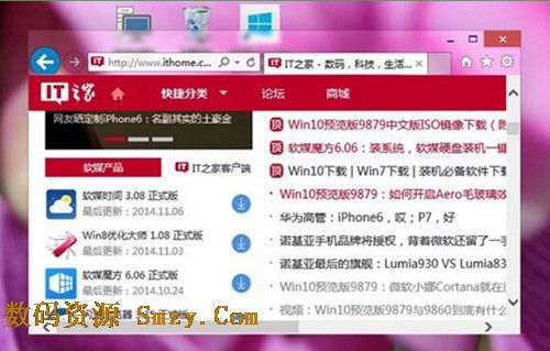 win10毛玻璃效果开启方法