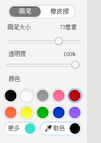 如何制作微信强迫症头像4