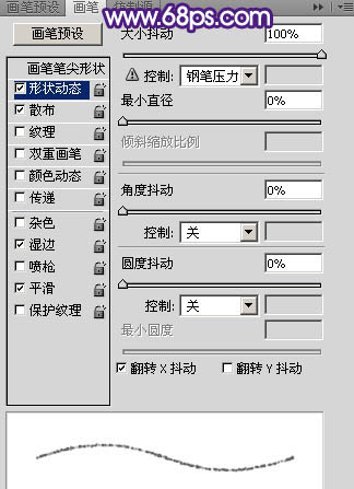 PS文字特效教程 打造绚丽的2014霓虹字效果 图11