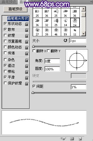 PS文字特效教程 打造绚丽的2014霓虹字效果 图10