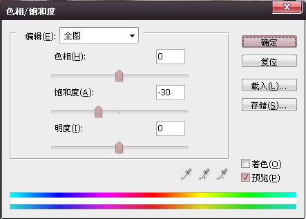 PS修图教程 完美修复人像皮肤效果 图8