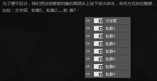 PS与AI共同制作彩色漂亮的立体纸片字 图8