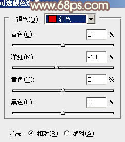 PS影楼后期处理教程 打造唯美淡褐色公园美女照片 图1