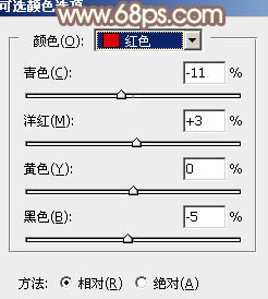 PS影楼后期处理教程 打造唯美淡褐色公园美女照片 图14