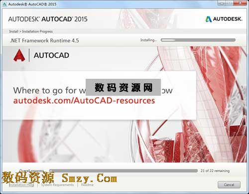 AutoCAD2015中文版安装破解教程 图7
