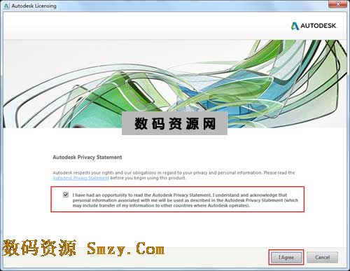 AutoCAD2015中文版安装破解教程 图11