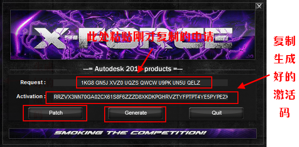 AutoCAD2015中文版安装破解教程 图16