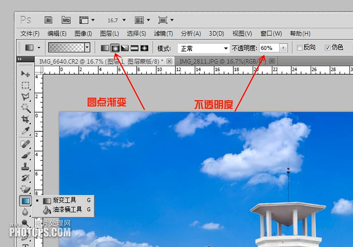 PS实例教程 利用photoshop为外景照片更换蓝色天空效果 图27