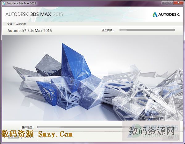 3dsmax 2015图文安装教程 图6