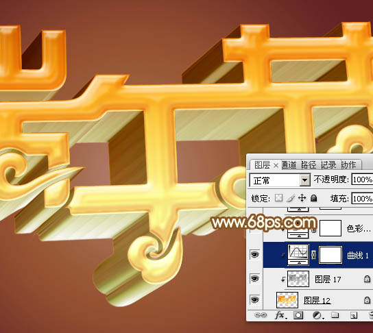 Photoshop文字制作教程 打造金色华丽的端午节立体字效果 图22