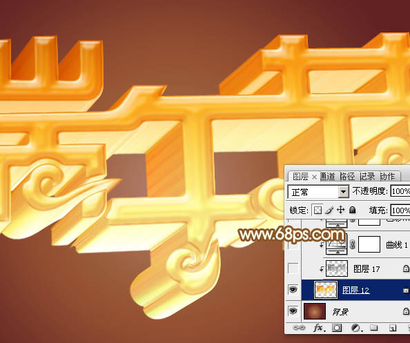 Photoshop文字制作教程 打造金色华丽的端午节立体字效果 图19