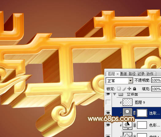 Photoshop文字制作教程 打造金色华丽的端午节立体字效果 图27