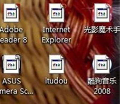 win7系统桌面图标还原办法截图1