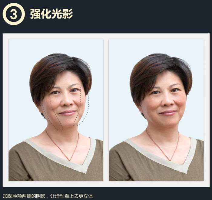 PS磨皮美化教程 打造皮肤细腻的中年女性照片 图6