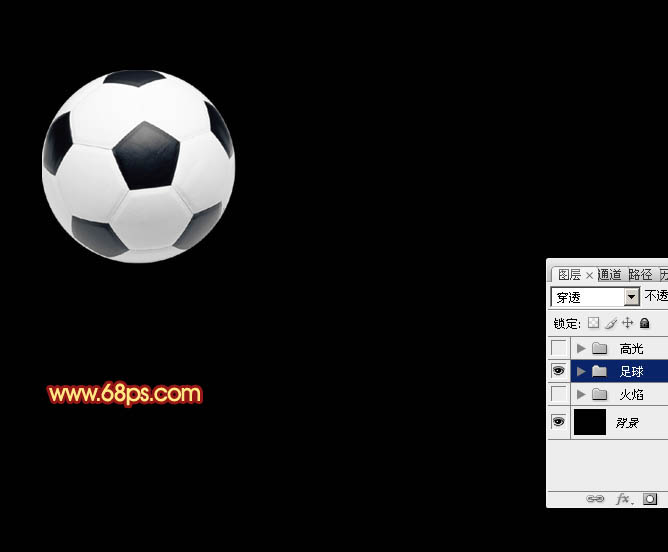 Photoshop打造世界杯动感火焰足球效果 图2