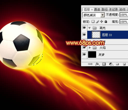 Photoshop打造世界杯动感火焰足球效果 图36