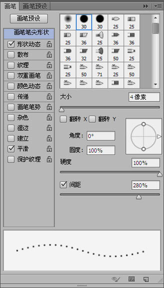 PS实例教程 绘制炫丽的彩色光环效果 图21