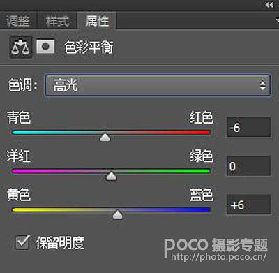 PS合成教程 打造梦幻唯美的海底房间 图16