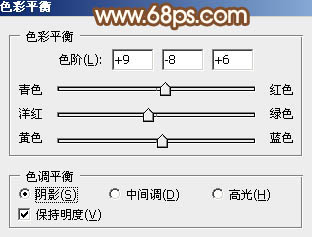 PS文字制作教程 打造中秋节金属立体字 图29