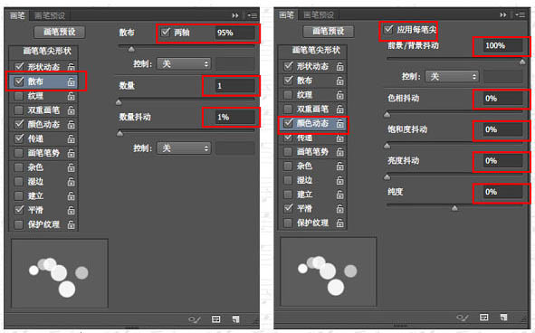 PS文字特效教程 打造漂亮梦幻的彩色光斑字 图6