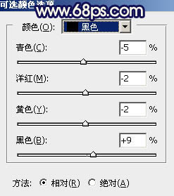 影楼后期调色教程 打造柔美的黄蓝色外景美女照片 图35