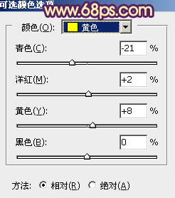 PS图片处理教程 打造深秋橙褐色公园美女图片 图1